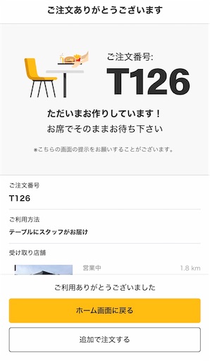 f:id:gorinosuke:20211024073824j:plain