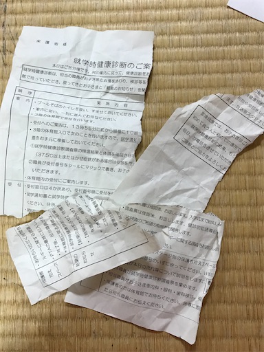 f:id:gorinosuke:20211028192537j:plain