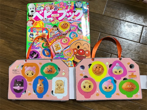 f:id:gorinosuke:20211109111235j:plain