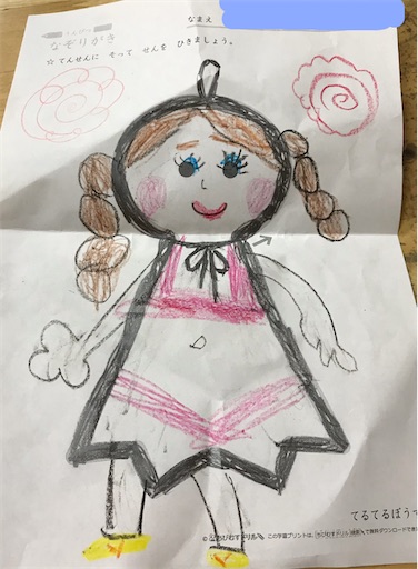 f:id:gorinosuke:20220107210432j:plain