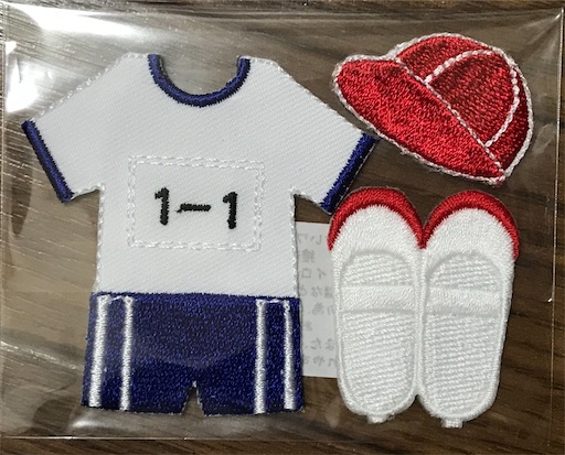 f:id:gorinosuke:20220108141733j:plain