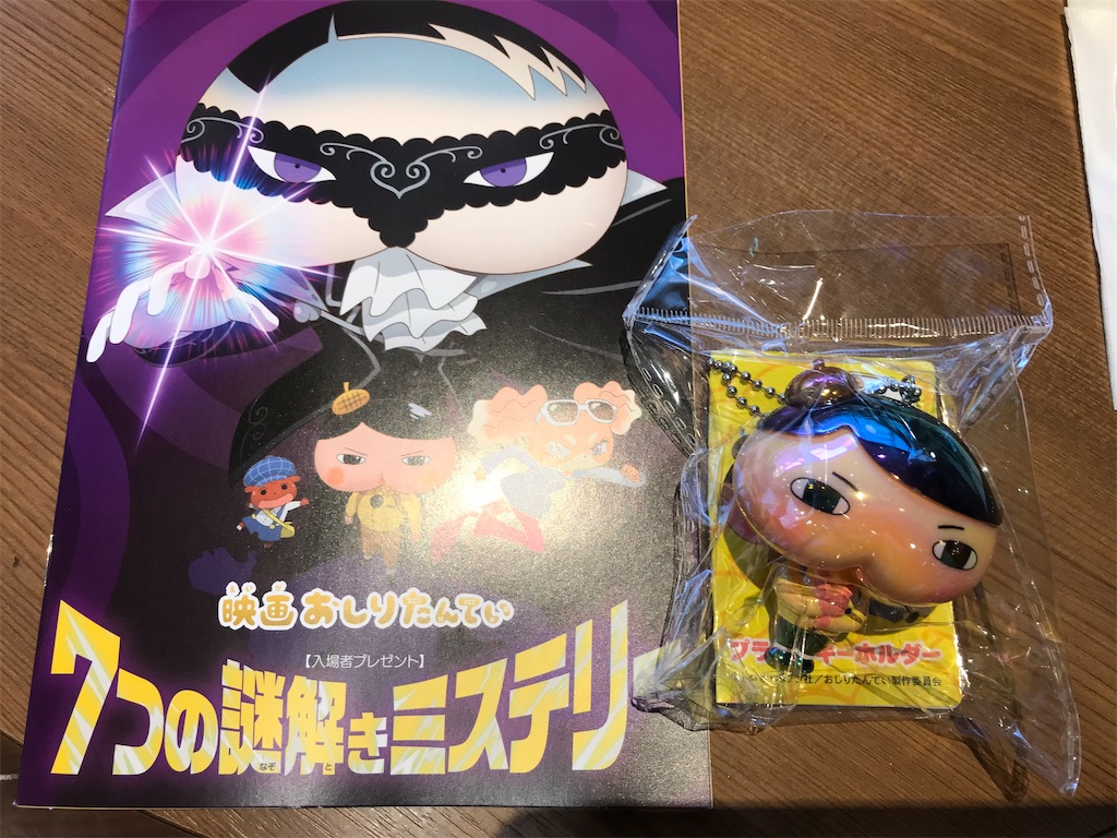 f:id:gorinosuke:20220324155915j:plain