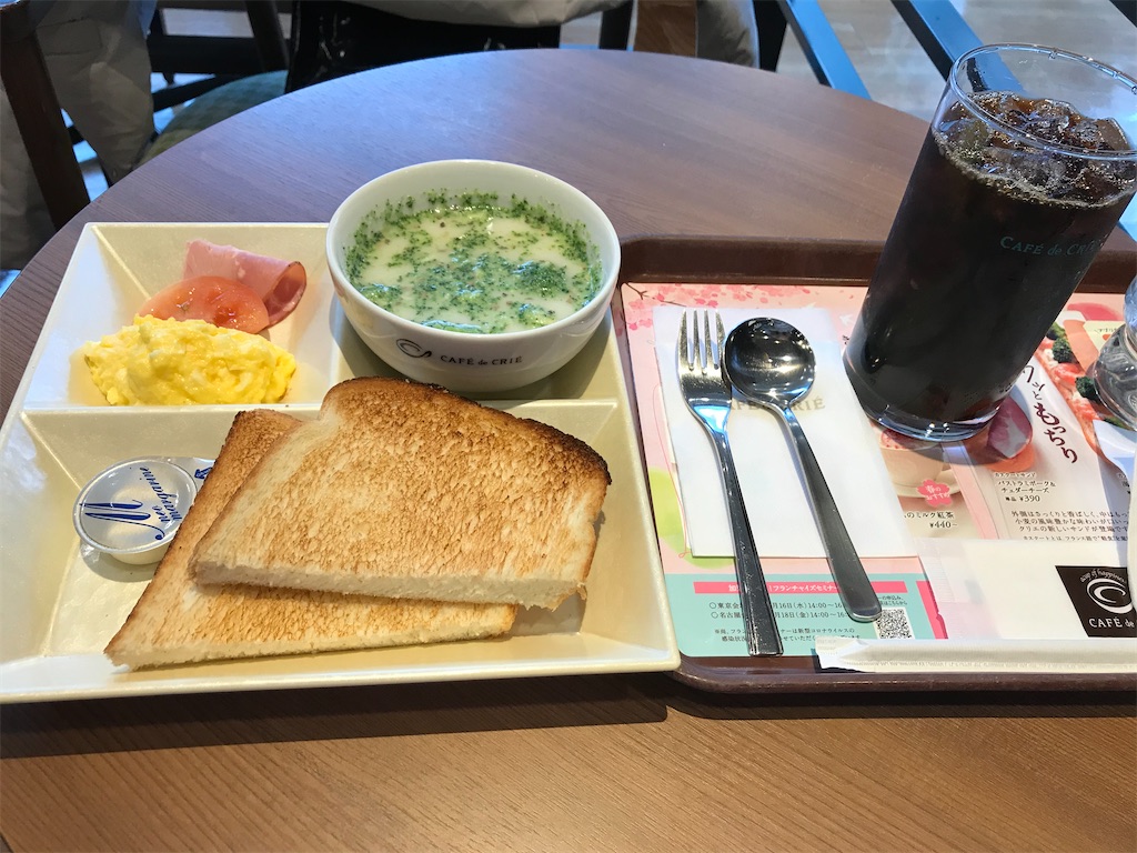 f:id:gorinosuke:20220324155917j:plain
