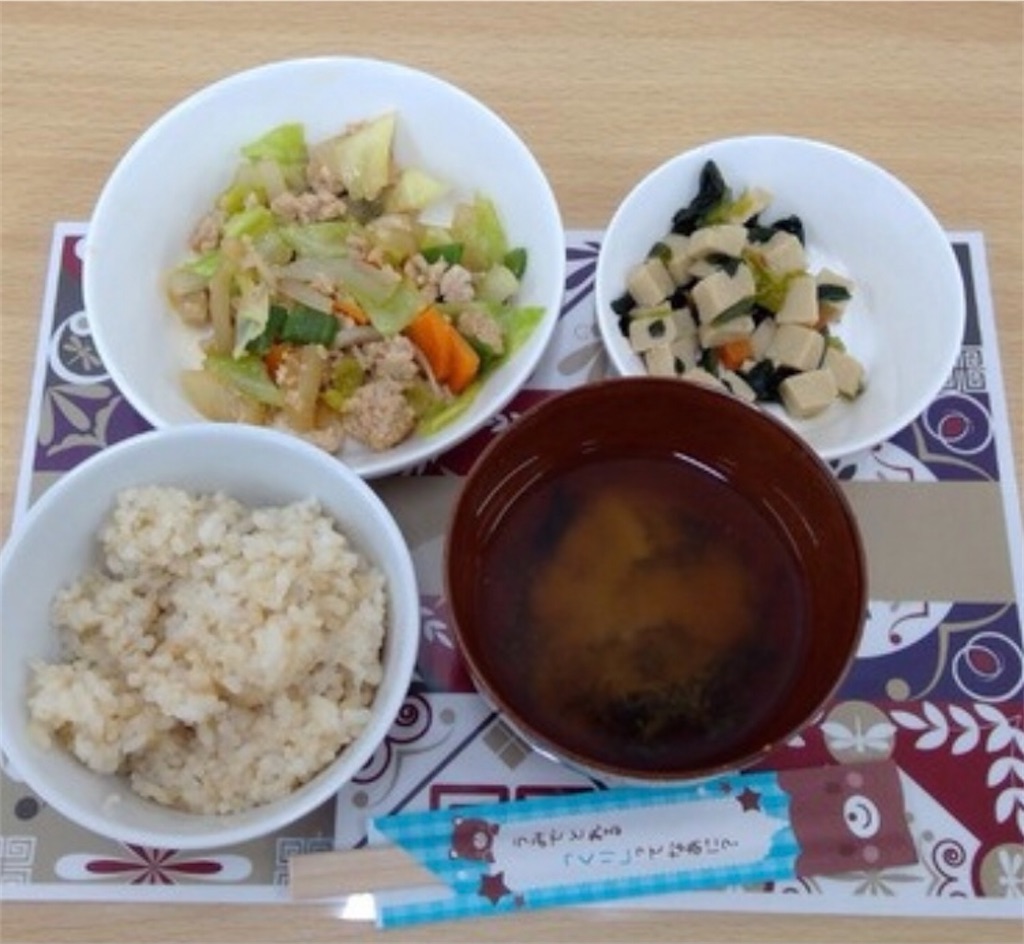 f:id:gorinosuke:20220404195349j:plain