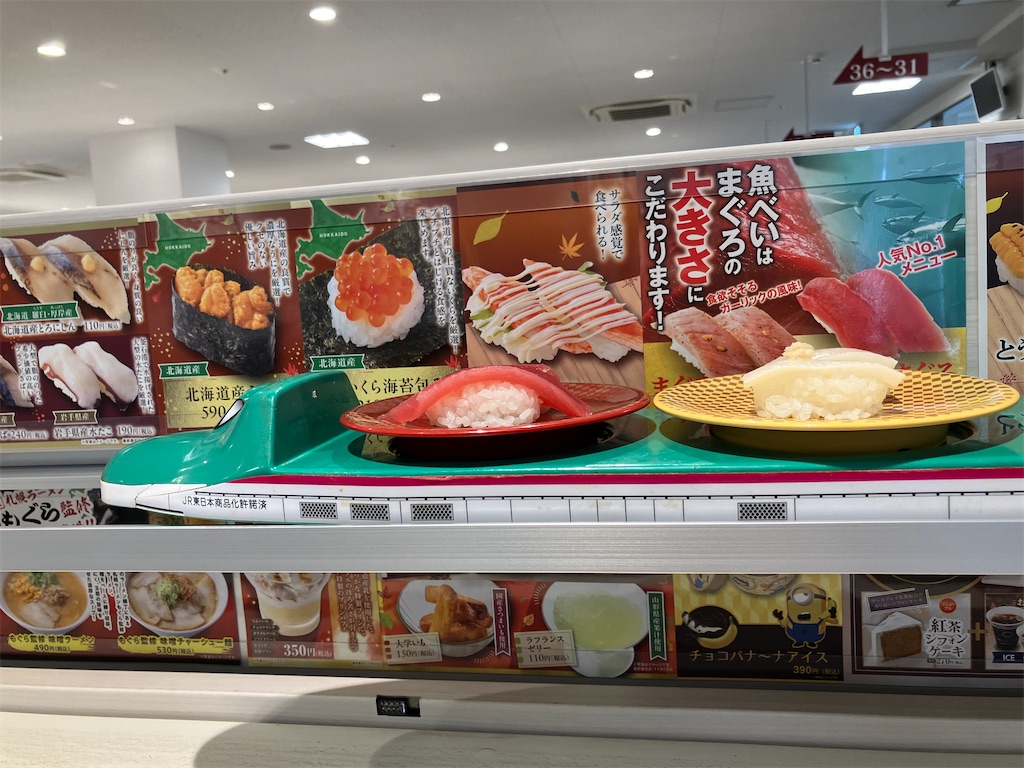 お寿司屋さんセット （お寿司屋さんセット お寿司 おすし