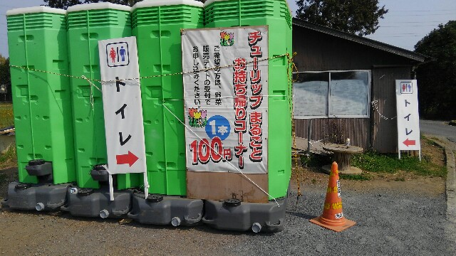 岡原花公園 おかばる花公園 ごりぴよ日誌