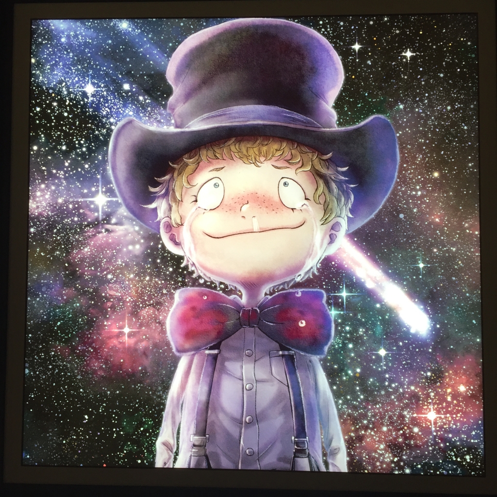 f:id:goripon748r:20161130194505j:plain