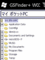 f:id:goriponsoft:20100628194400j:image:small