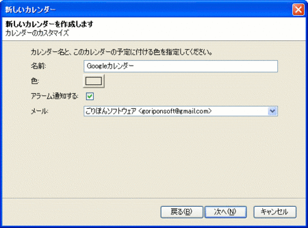 f:id:goriponsoft:20100801042355g:image f:id:goriponsoft:20100801042355g:image