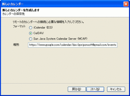 f:id:goriponsoft:20100801042359g:image f:id:goriponsoft:20100801042359g:image