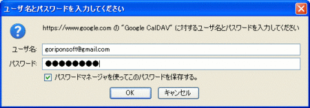 f:id:goriponsoft:20100802204910g:image f:id:goriponsoft:20100802204910g:image