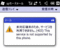 f:id:goriponsoft:20100902144000j:image:small