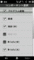 f:id:goriponsoft:20101205213656j:image:small