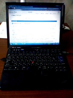 f:id:goriponsoft:20120322163427j:image:left