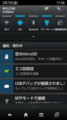 f:id:goriponsoft:20140207121359p:image:medium f:id:goriponsoft:20140207121359p:image:medium