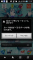 f:id:goriponsoft:20140207121400p:image:medium f:id:goriponsoft:20140207121400p:image:medium