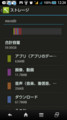 f:id:goriponsoft:20140207122557p:image:medium f:id:goriponsoft:20140207122557p:image:medium
