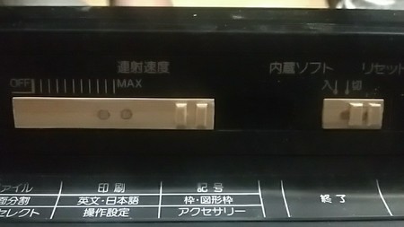 f:id:goriponsoft:20190104215032j:image:w360