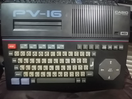 MSX PV-7 + KB-7 通電確認 MSX】カシオ計算機のMSXハード PV-7 のご紹介！【CASIO