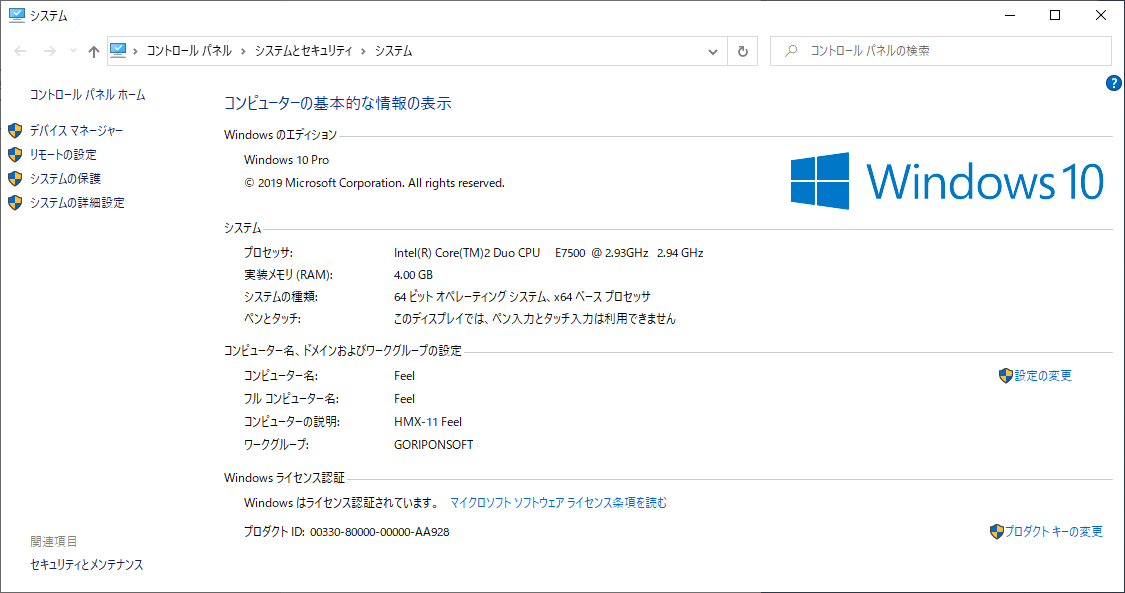 f:id:goriponsoft:20191229120638p:plain f:id:goriponsoft:20191229120638p:plain