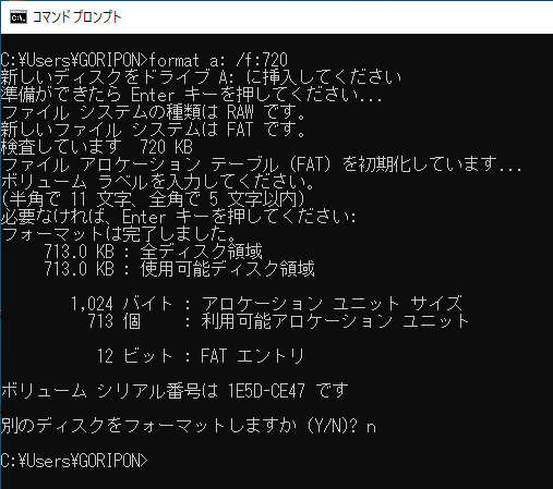 f:id:goriponsoft:20191229124150p:plain f:id:goriponsoft:20191229124150p:plain