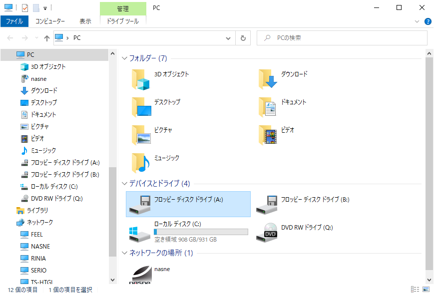 f:id:goriponsoft:20191229131956p:plain f:id:goriponsoft:20191229131956p:plain