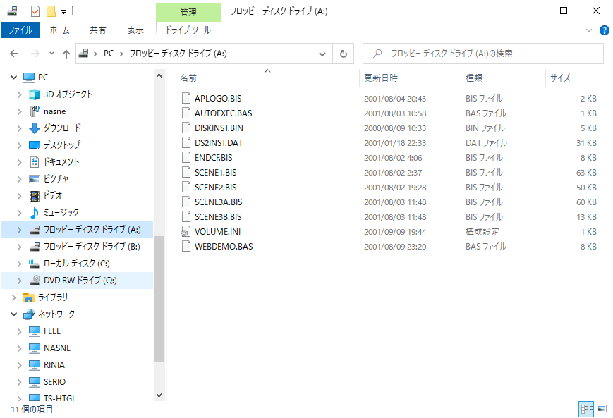 f:id:goriponsoft:20191229145633p:plain f:id:goriponsoft:20191229145633p:plain