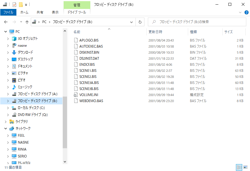 f:id:goriponsoft:20191229145641p:plain f:id:goriponsoft:20191229145641p:plain