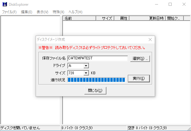 f:id:goriponsoft:20191229150321p:plain f:id:goriponsoft:20191229150321p:plain