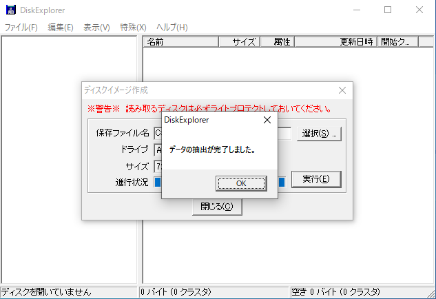 f:id:goriponsoft:20191229150333p:plain f:id:goriponsoft:20191229150333p:plain