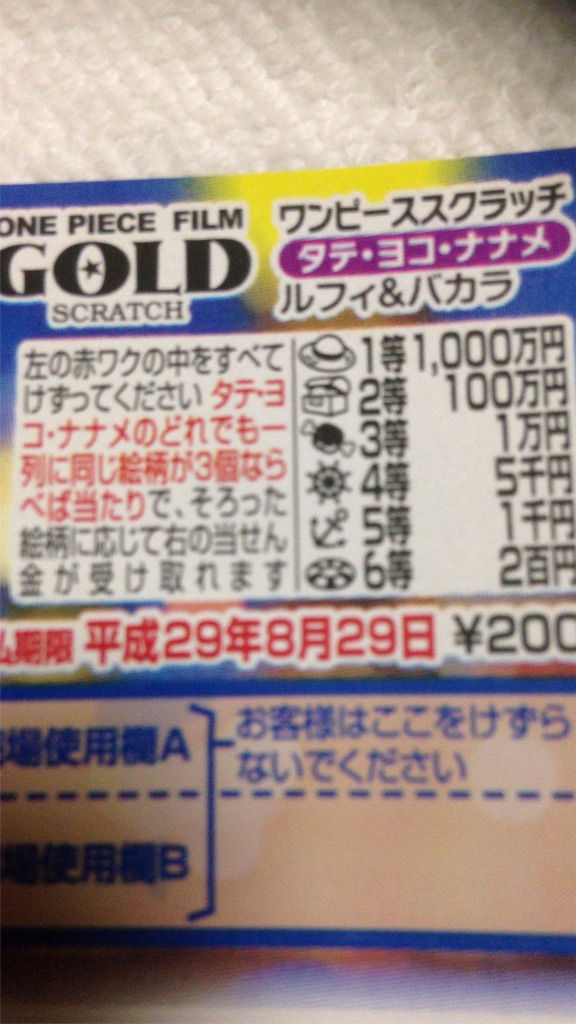 f:id:goriranomori:20160819213002j:image