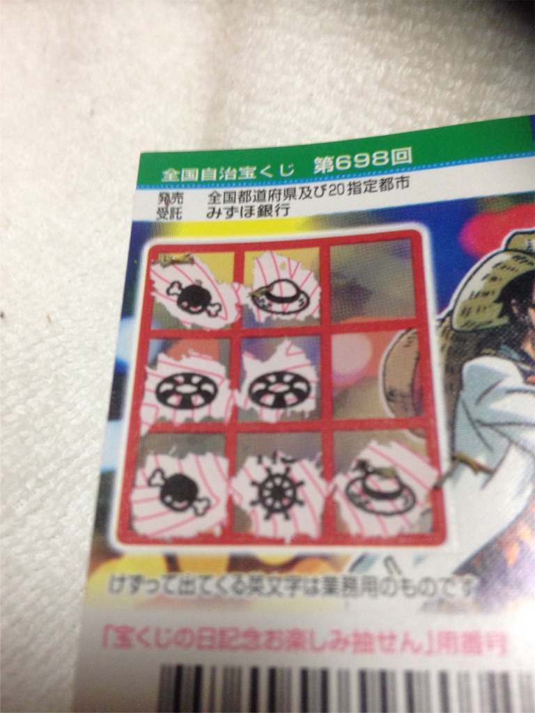 f:id:goriranomori:20160819214047j:image