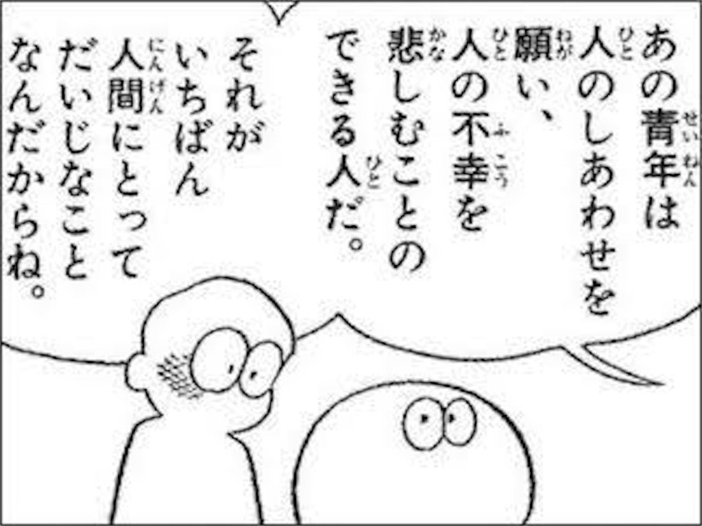 f:id:goriranomori:20160904220753j:image f:id:goriranomori:20160904220753j:image