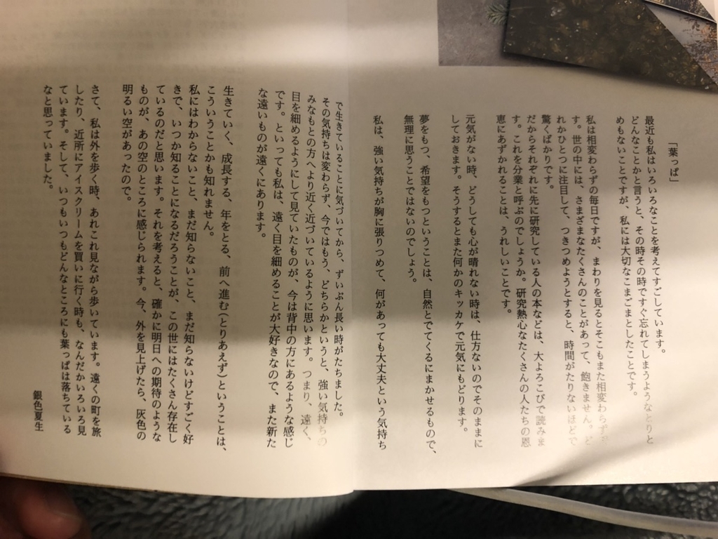 f:id:gorisuke3:20181114033858j:plain f:id:gorisuke3:20181114033858j:plain