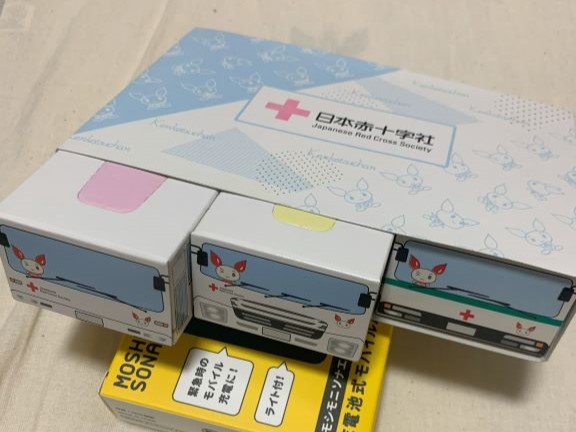 献血バスの形の小箱に収められているポケットティッシュ
