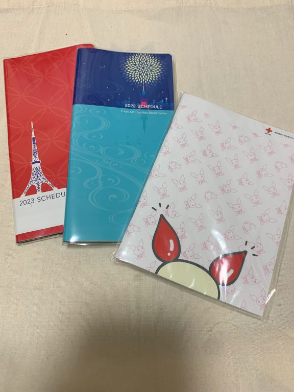 年間スケジュール帳など