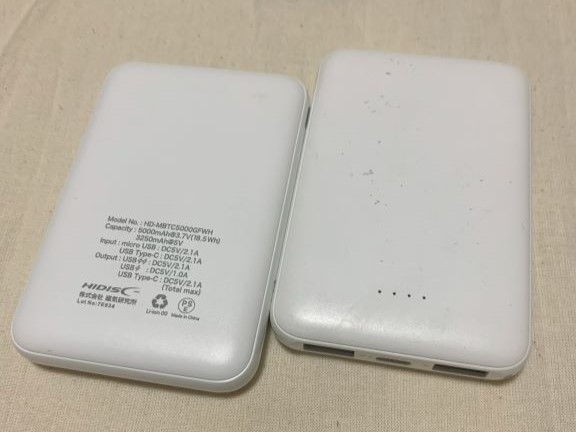 5000mAhのモバイルバッテリーの写真
