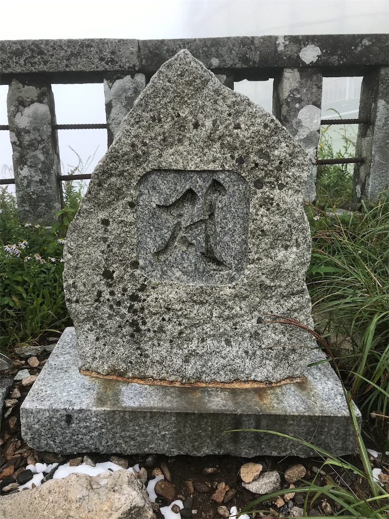 f:id:goro-sakamoto:20190917085243j:image