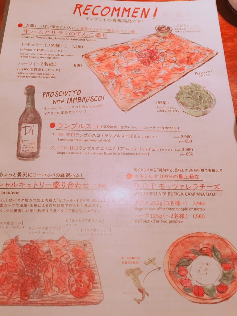 f:id:goro_business:20171016232345j:plain