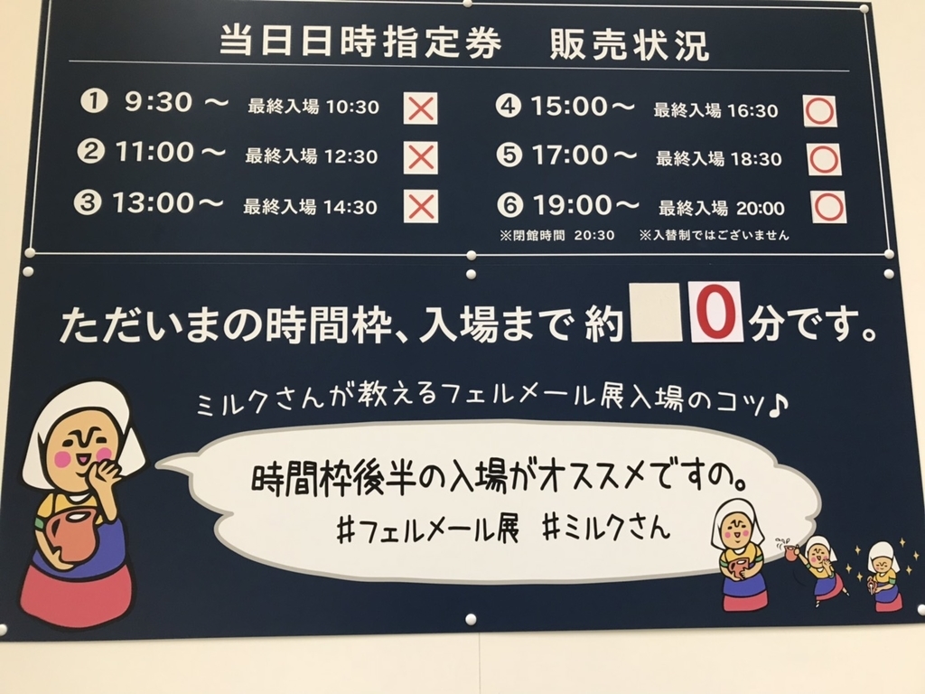 f:id:goroawase:20181018202256j:plain