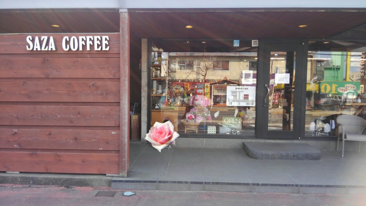 f:id:gorochan75:20190316112243j:plain f:id:gorochan75:20190316112243j:plain