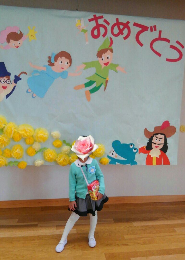 f:id:gorochan75:20190405154427j:plain f:id:gorochan75:20190405154427j:plain