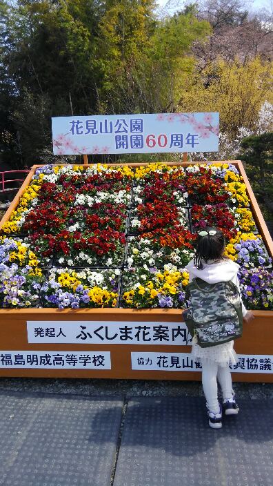 f:id:gorochan75:20190406205836j:plain f:id:gorochan75:20190406205836j:plain
