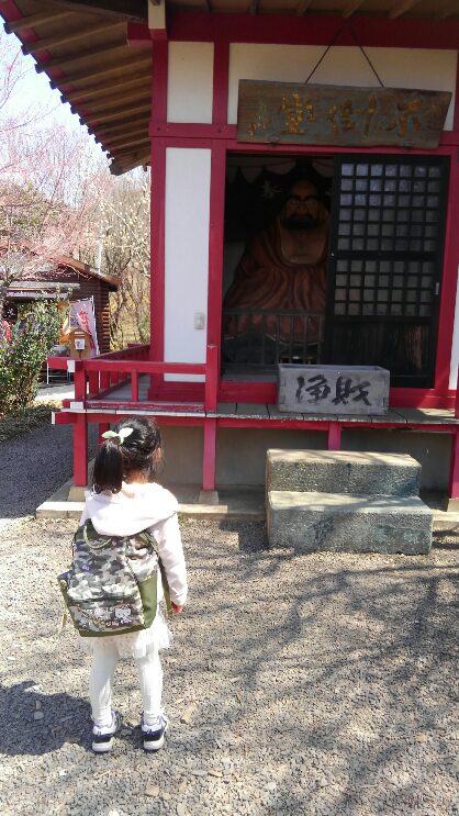 f:id:gorochan75:20190406210710j:plain f:id:gorochan75:20190406210710j:plain
