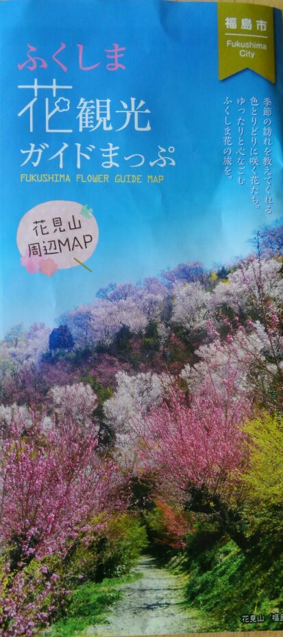 f:id:gorochan75:20190407141919j:plain f:id:gorochan75:20190407141919j:plain