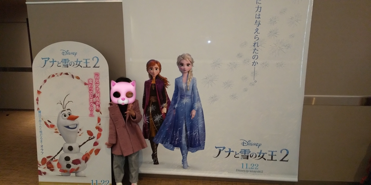 f:id:gorochan75:20191130203701j:plain