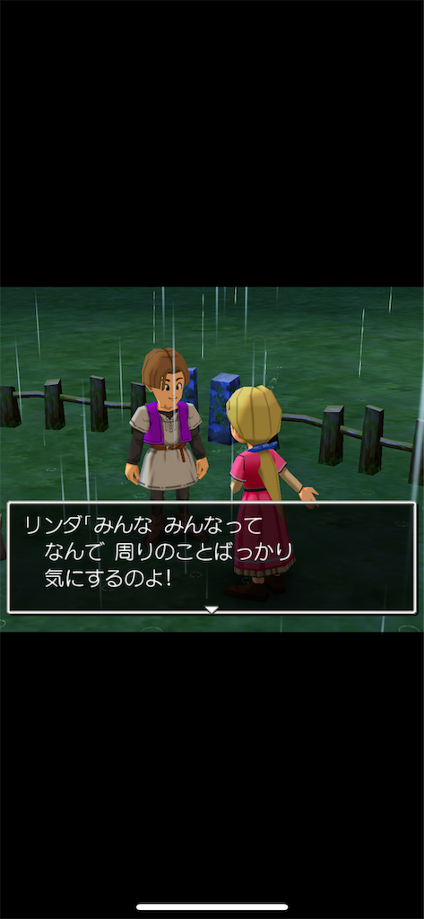 ドラクエ7 勝手に設定名言集 Gorod S Diary