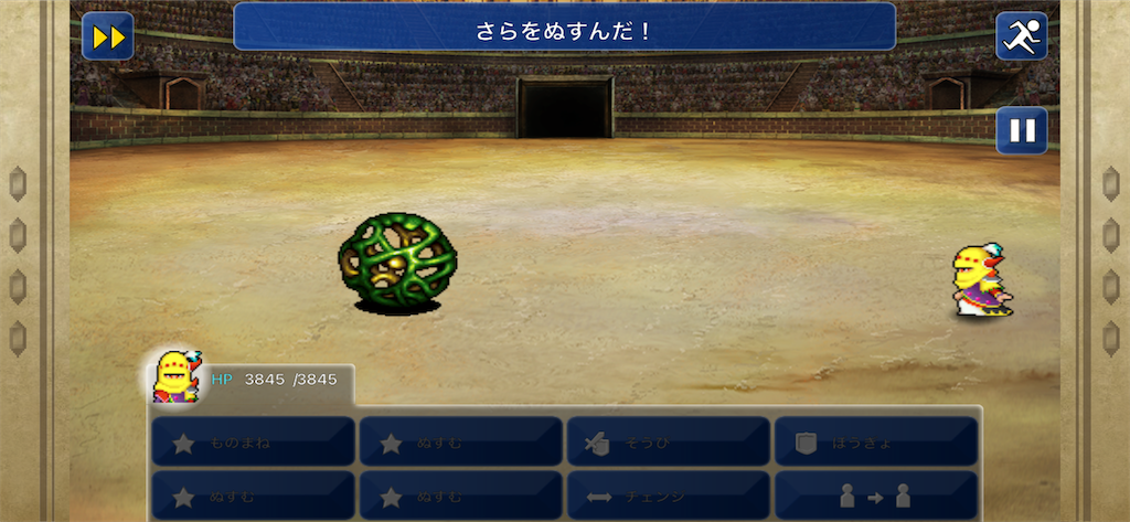 FF6 サンダーブレード→らいじんのたて - gorod's diary