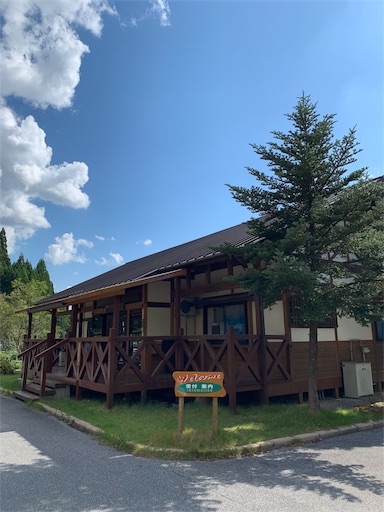 f:id:gorogoro_camp:20190929123025j:image f:id:gorogoro_camp:20190929123025j:image