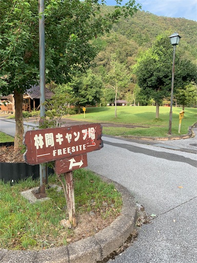 f:id:gorogoro_camp:20190930222842j:image f:id:gorogoro_camp:20190930222842j:image